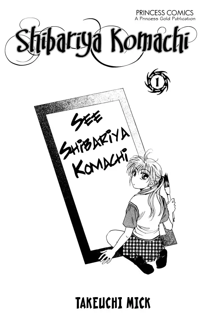 Shibariya Komachi Chapter 1 1